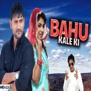 Bahu-Kale-Ki Anu Kadyan mp3 song lyrics